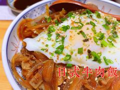 日式牛肉饭-浦·传统日式料理(3 5 1 1 店)