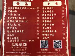菜单-美芝莲(钻汇广场店)
