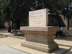 -西柏坡纪念馆