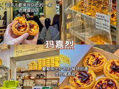 -粤匠·澳门点心粤菜海鲜(澳门半岛店)