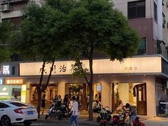 -成川茶店·潮汕工夫浓茶(万象店)