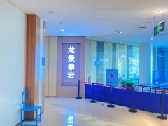 -龙景攀岩(海峡世茂广场店)