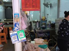 -老包炊饭