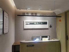 -南京君和堂中医门诊部