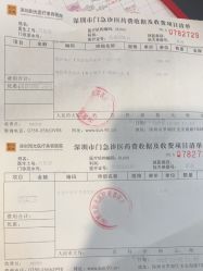 -深圳阳光医疗美容医院·旗舰店