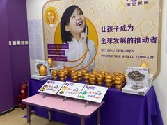 -瑞思英语·少儿英语启蒙(和平·国际商场示范校区)