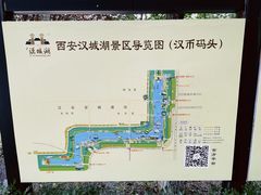 -西安汉城湖景区