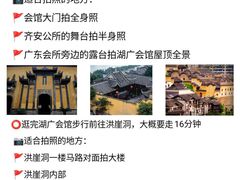 -人民解放纪念碑