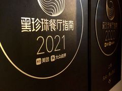 -Solo(衡山路店)