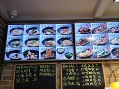 -好這口重庆小面(总店)