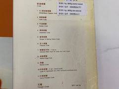 -無招牌海鮮(芽笼店)