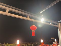 -渔家火锅·海鲜自助餐·演艺(亚龙湾天域酒店)