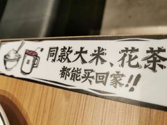 -太二酸菜鱼(天鹅湖万达店)
