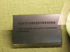 -淮海战役纪念馆