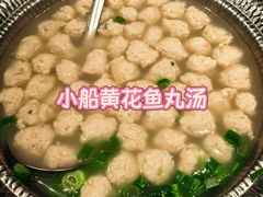 -小船渔村•大连菜•大连焖鱼(黄河路店)