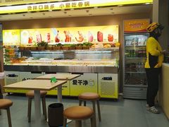 -小谷姐姐麻辣拌·麻辣烫(北辰店)