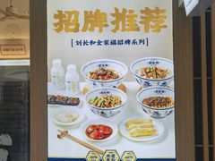 -百联奥特莱斯广场(长沙店)
