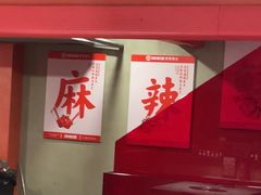 -何师傅美蛙鱼头(汉街店)