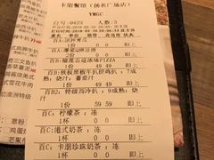 账单-卡朋西餐(扬名广场店)