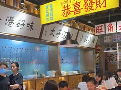 -太子浓心招牌炸酱小锅米线(探十里店)