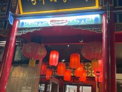 -子午路张记肉夹馍(小寨西路店)