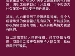 -安肯心理咨询(长宁旗舰店)