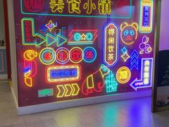 -美食小镇·观赏珍稀鸟类·长隆熊猫酒店