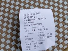 -比顿咖啡(和顺古镇店)