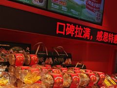 -味多美蛋糕(看丹桥店)