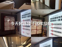 -经禅和·中医推拿(奥体恒山路店)