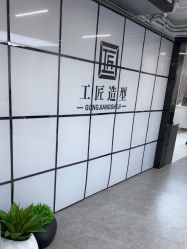 -工匠