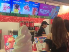 -蜜雪冰城·冰淇淋与茶(长郡中学店)