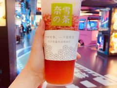 -奈雪的茶(湖滨银泰in77C区PRO店)