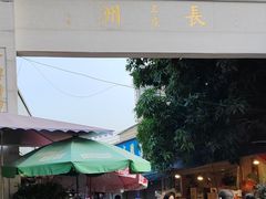 -长洲岛