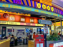 -首尔烤肉大排档(合生汇店)