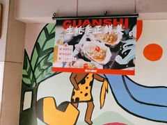 -管氏翅吧(广渠门店)