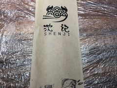 -沈记烧烤海鲜(江汉二路店)