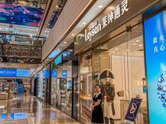 -万达广场(广阳店)