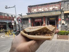 -宝光熏肉鞋底火烧(新街口店)