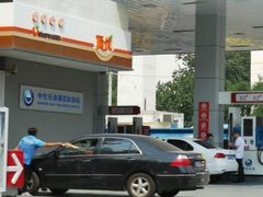 -中化石油朝阳洗车行