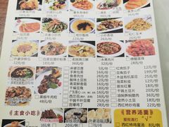 -临潼印象·特色陕菜