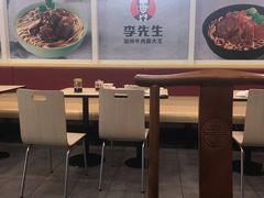 大堂-李先生(天山路店)