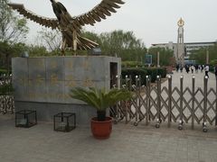-北方兵器城