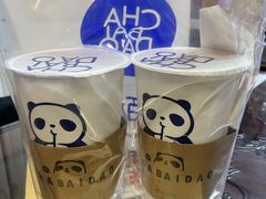 -茶百道(昌里路店)