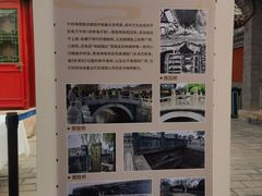 -郭守敬纪念馆