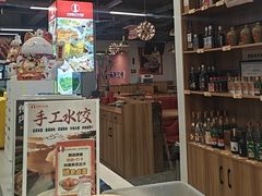 -兰州陈记牛肉面 ·烧烤· 铜锅涮肉(万达店)