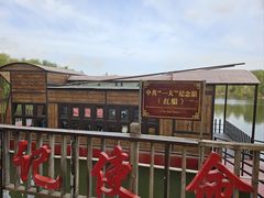-第五季龙水凤港生态露营农场