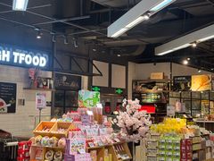 -Olé精品超市(苏州中心店)