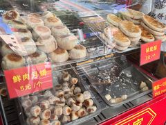 -宋记饼家(石门二路店)