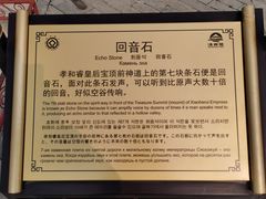 -清西陵
